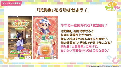 スクリーンショット 2024-06-24 19.23.20