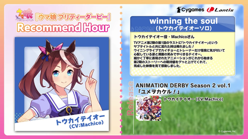 スクリーンショット 2024-08-24 20.07.08