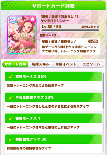 スクリーンショット 2022-01-28 10.10.06