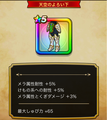 スクリーンショット 2019-11-21 13.10.22