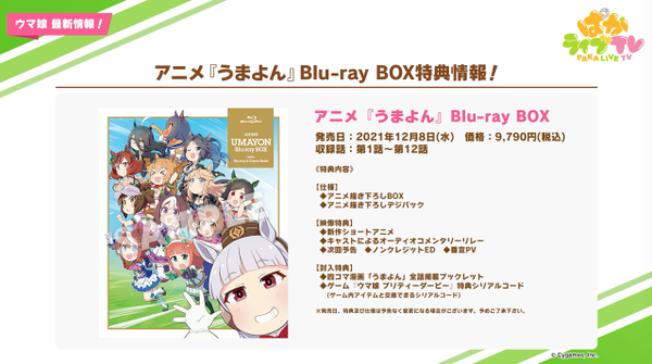 スクリーンショット 2021-09-20 20.25.46