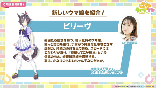 スクリーンショット 2024-06-24 19.47.36