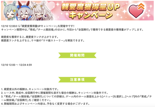 スクリーンショット 2024-12-10 10.03.41