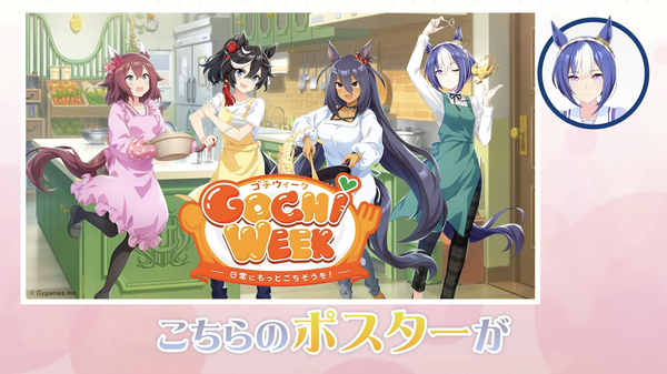 スクリーンショット 2024-04-28 19.07.30