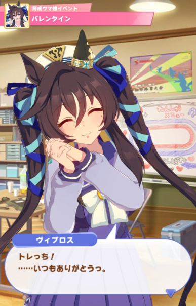 スクリーンショット 2024-01-20 18.52.26
