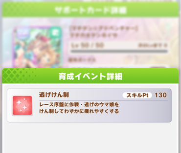 スクリーンショット 2022-06-30 12.10.21
