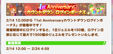 スクリーンショット 2022-02-14 10.07.50