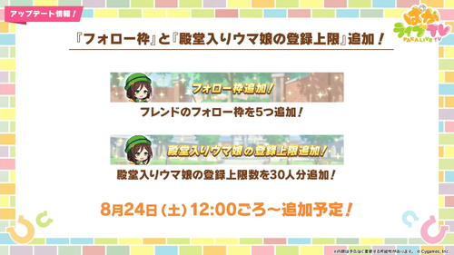 スクリーンショット 2024-08-23 21.10.10