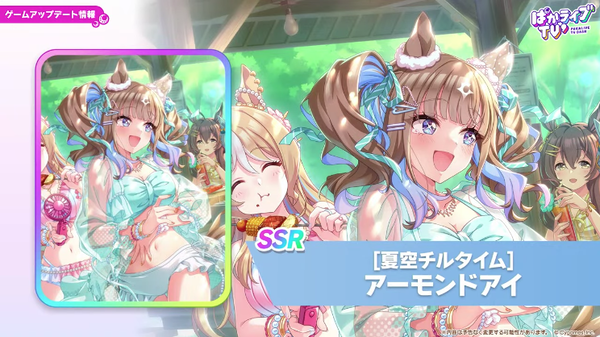 スクリーンショット 2026-07-29 21.47.17