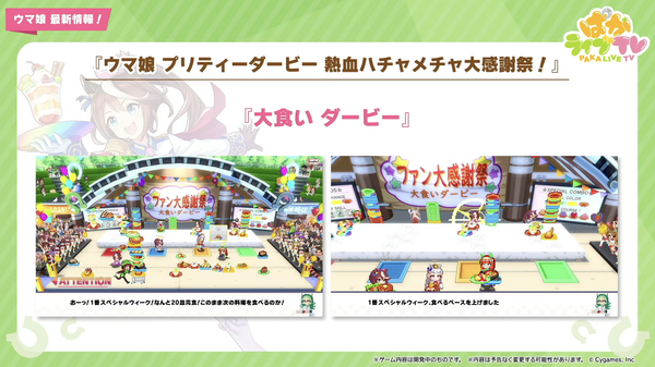 スクリーンショット 2023-06-27 19.09.07