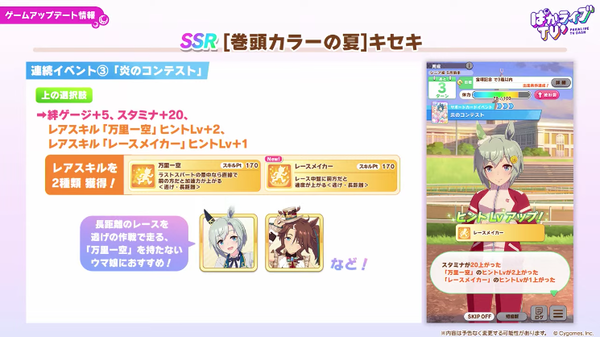 スクリーンショット 2026-07-29 21.44.49