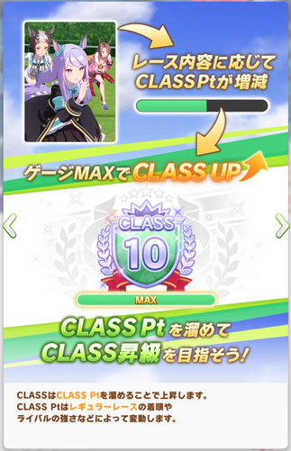 スクリーンショット 2024-03-04 12.08.36