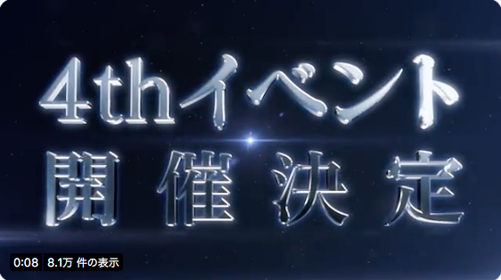 スクリーンショット 2021-08-29 19.56.22