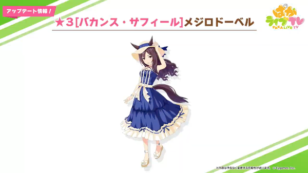 スクリーンショット 2022-06-29 20.50.32