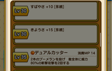 スクリーンショット 2020-01-28 14.35.19
