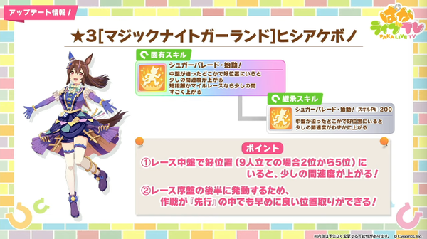 スクリーンショット 2025-09-28 21.11.46