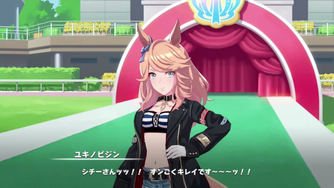ウマ娘 レジェンドレースに登場したゴールドシチーさんの勝負服wwwww