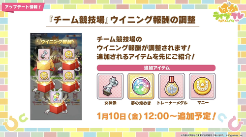 スクリーンショット 2024-12-25 19.11.54