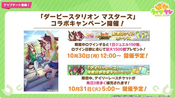スクリーンショット 2023-10-28 21.00.58