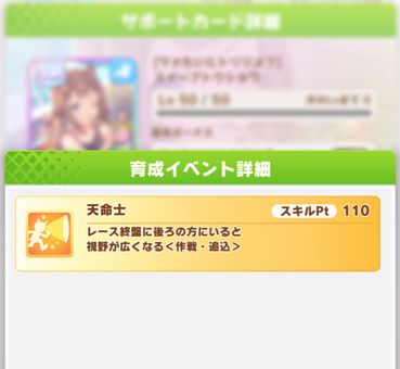 スクリーンショット 2021-07-29 12.13.02