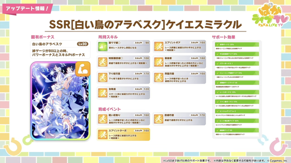 スクリーンショット 2024-03-28 18.55.46