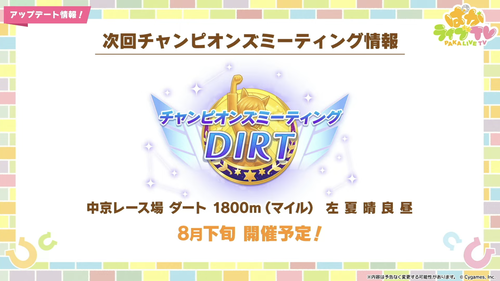 スクリーンショット 2024-06-24 19.12.36