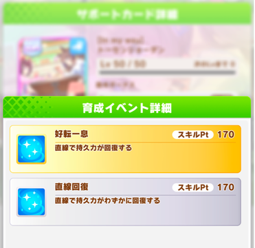 スクリーンショット 2022-01-28 10.22.42