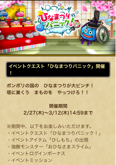 スクリーンショット 2020-02-27 14.34.58