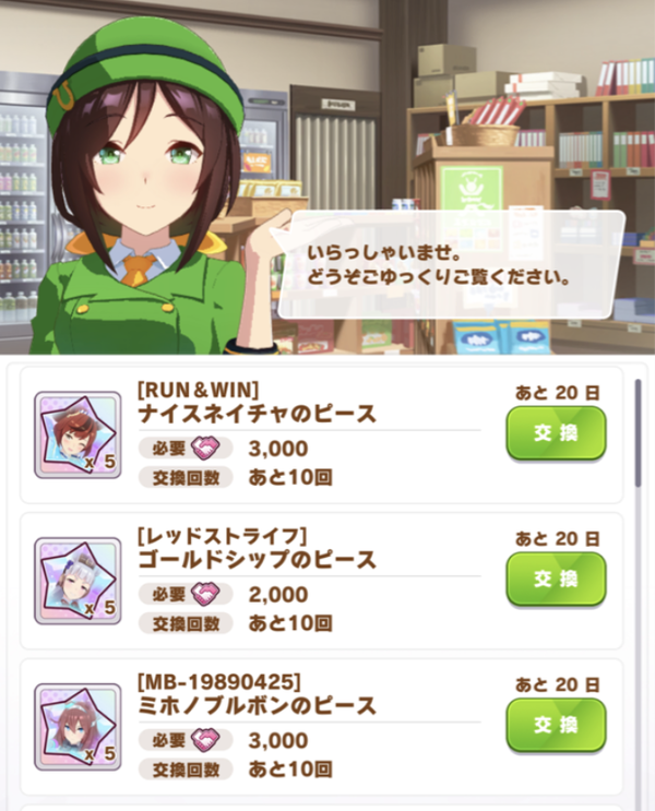 スクリーンショット 2023-11-10 18.37.59