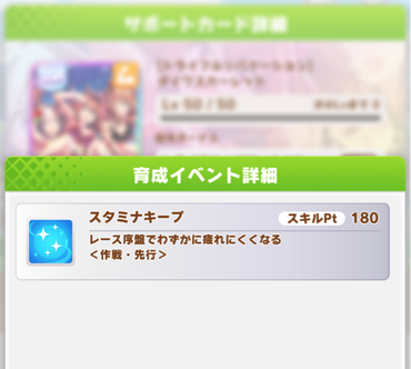 スクリーンショット 2021-07-29 12.28.55