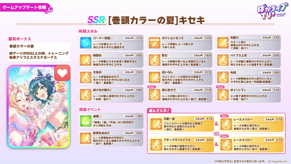 スクリーンショット 2026-07-29 21.43.59