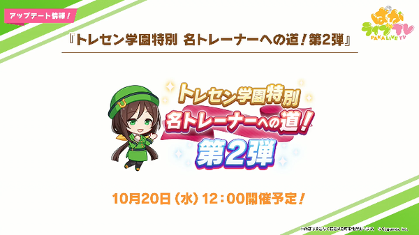 スクリーンショット 2021-10-19 20.51.20