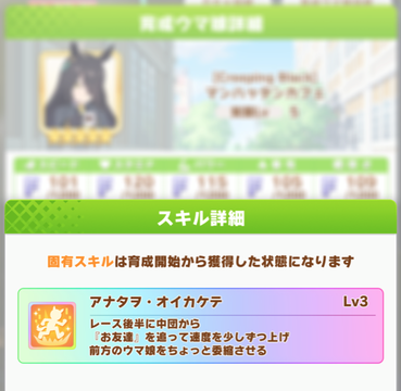 スクリーンショット 2021-10-20 12.03.43