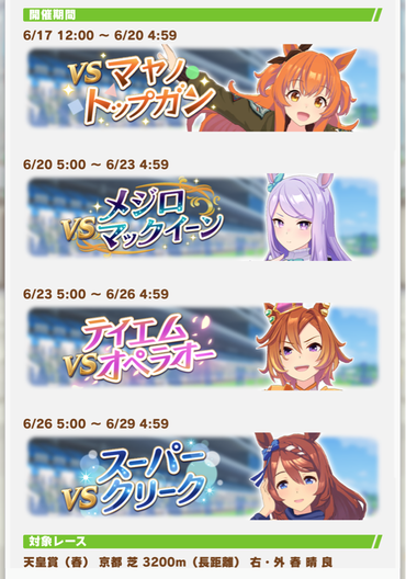 スクリーンショット 2021-06-14 12.03.28