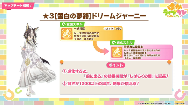 スクリーンショット 2025-11-27 21.15.39