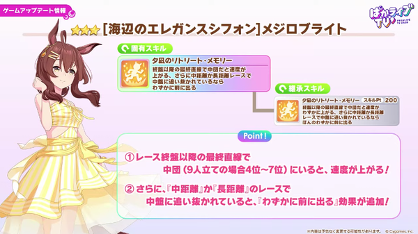 スクリーンショット 2026-07-29 21.39.49