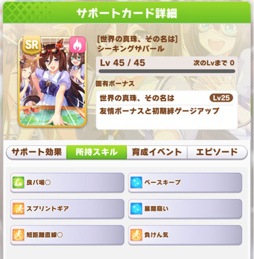 スクリーンショット 2021-05-17 12.10.49