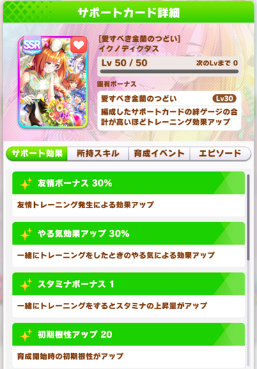 スクリーンショット 2022-05-30 10.12.45
