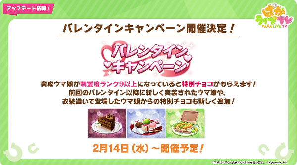 スクリーンショット 2024-01-29 20.40.29