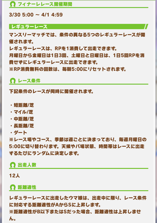 スクリーンショット 2024-03-04 12.04.39