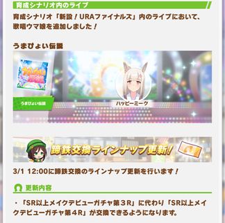 スクリーンショット 2024-02-24 12.13.12