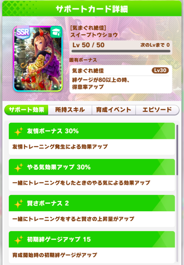 スクリーンショット 2022-12-29 10.08.52