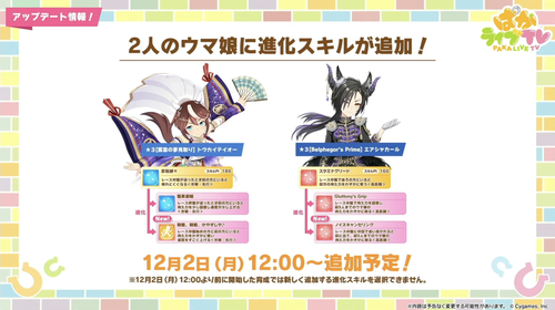 スクリーンショット 2024-11-27 18.37.37