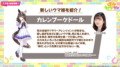 スクリーンショット 2025-02-22 22.03.36