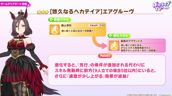 スクリーンショット 2026-09-27 21.08.47