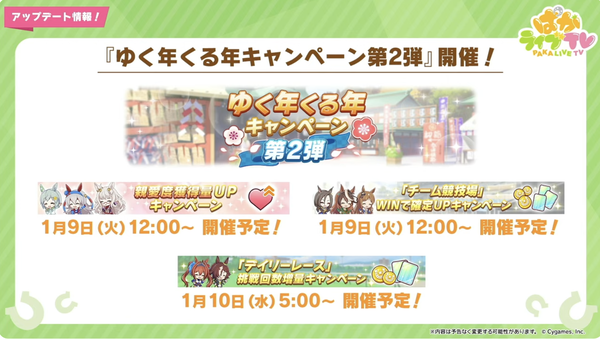 スクリーンショット 2023-12-27 21.28.09