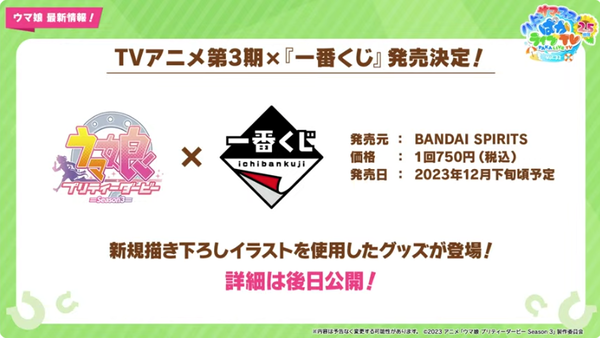 スクリーンショット 2023-08-22 21.56.59