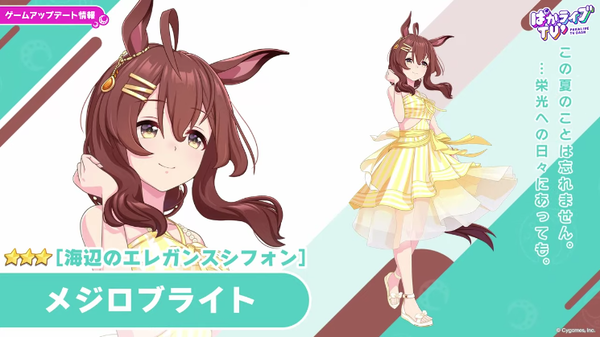 スクリーンショット 2026-07-29 21.36.19