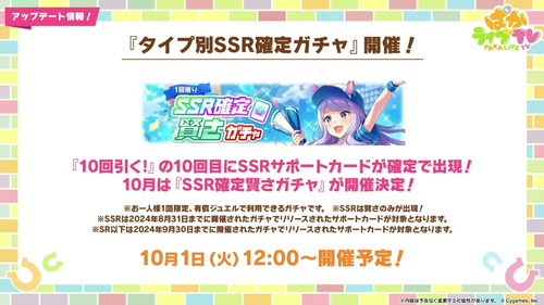 スクリーンショット 2024-09-27 20.43.35