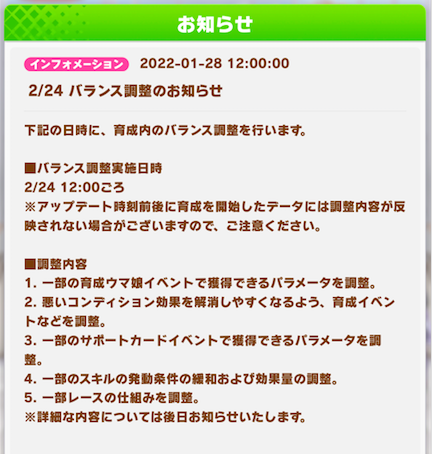 スクリーンショット 2022-01-28 10.31.40